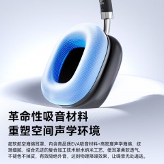 纽曼 头戴式蓝牙耳机 TB750