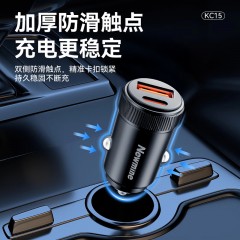 纽曼 A+C口48W车载充电器 KC15