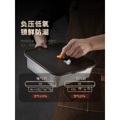 美厨304不锈钢保鲜盒2100ml MCFT5588