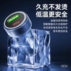 纽曼 A+C口60W车载充电器 KC16