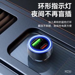 纽曼 A+C口60W车载充电器 KC16