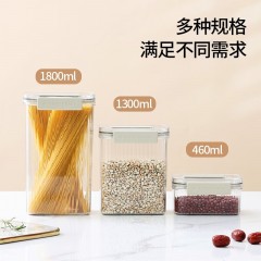 美厨家用五谷杂粮零食坚果密封储物罐三件套 MCX0859