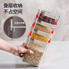 美厨家用五谷杂粮零食坚果密封储物罐三件套 MCX0859