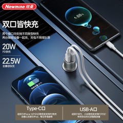 纽曼 全兼容金属双U车载充电 KC07