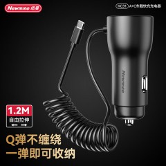 纽曼 全兼容金属三充车载充电器 KC31