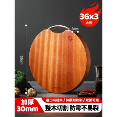 美厨加厚圆形乌檀木砧板 MCPJ901