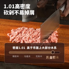 美厨家用方形整木双面可以用黑金檀木砧板40*27*2.5 MCPJ4024