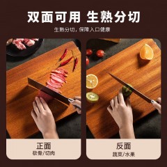 美厨家用方形整木双面可以用黑金檀木砧板40*27*2.5 MCPJ4024