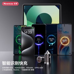 纽曼 全兼容金属双U车载充电器 KC11