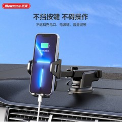 纽曼 吸盘车载手机支架 ZJ08