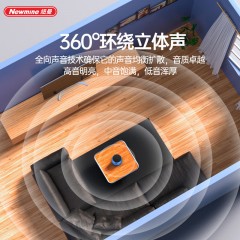 纽曼 迷你桌面蓝牙音响 BT31