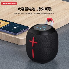 纽曼 桌面炫彩蓝牙音响 BT85