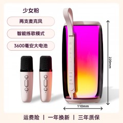 纽曼 双话筒K歌智能蓝牙音响 M18