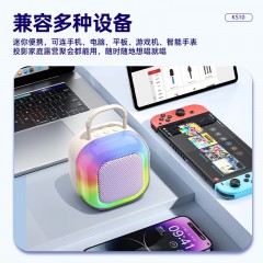 纽曼 K歌蓝牙音响 KS10