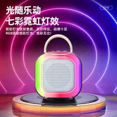 纽曼 K歌蓝牙音响 KS10