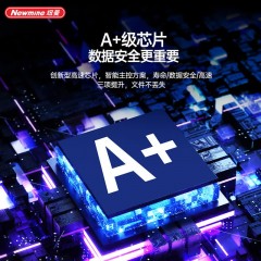 纽曼 高速OTG手机U盘 U系列64G