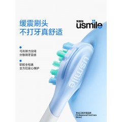 usmile笑容加电动牙刷 缓震清洁刷头 P10