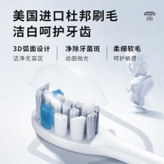 usmile笑容加电动牙刷罗马柱 Y1S