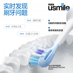 usmile笑容加电动牙刷 骨传导语音提醒（水白） Y20