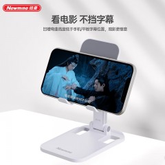 纽曼 桌面折叠升降支架 ZJ11