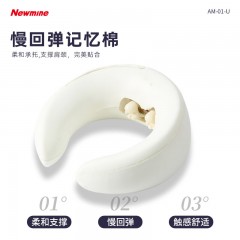 纽曼 U枕按摩仪 AM-01-U