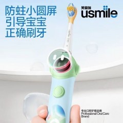 usmile笑容加 儿童电动牙刷智慧防蛀多重缓震 Q10PROMAX