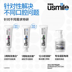 usmile笑容加 卓效清新牙膏120g