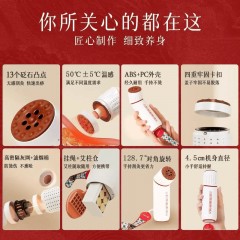 艾修堂 红砭石艾灸棒-武当联名款 AP-CS2W