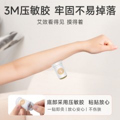 艾修堂 小筒灸A3600g AS-A3