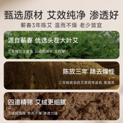 艾修堂 小筒灸A3600g AS-A3