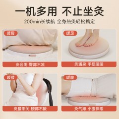 艾修堂 智能艾灸坐垫P5 AI-P5