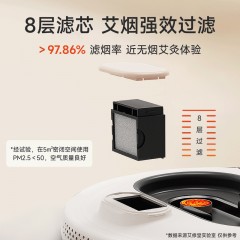 艾修堂 智能艾灸坐垫P5 AI-P5