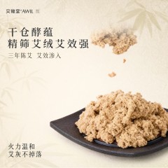 艾修堂 智能砭石灸 740g AI-MS1