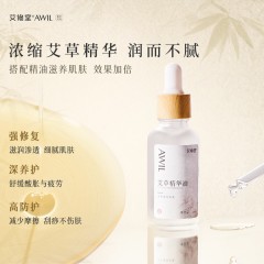 艾修堂 智能砭石灸 740g AI-MS1