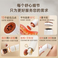 艾修堂 红砭石艾灸棒 AP-S2pro