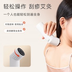 艾修堂 砭石艾灸棒 AP-S1