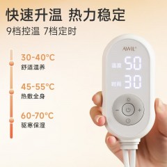 艾修堂 藏青盐热敷袋 600*230mm AP-H1