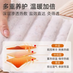 艾修堂 藏青盐热敷袋 600*230mm AP-H1