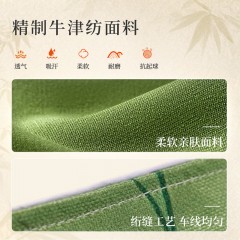 艾修堂 热敷坐垫 420*420mm  AP - CIpro