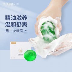 艾修堂 艾草精油皂 128g AP-1OS