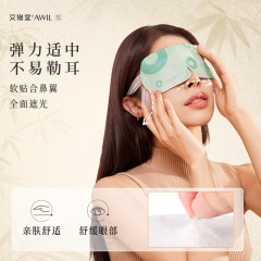 艾修堂 热敷蒸汽眼罩（6片装）AP1EE-01