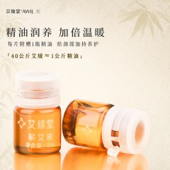 艾修堂 肩颈艾灸贴（6片装）AP1NE-02