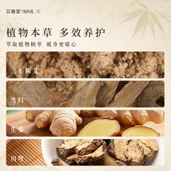 艾修堂 肩颈艾灸贴（6片装）AP1NE-02