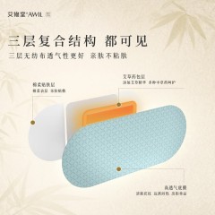 艾修堂 肩颈艾灸贴（6片装）AP1NE-02