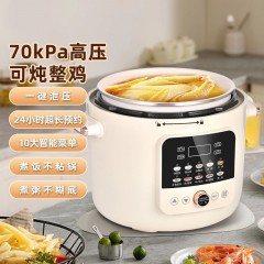 双喜智鸣鸳鸯煮套装电压力锅5L DY-050LDY07E