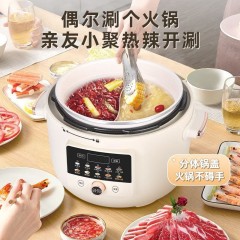 双喜智鸣鸳鸯煮套装电压力锅5L DY-050LDY07E