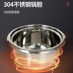 双喜旺家电饭锅 5L DF-040SJYR16