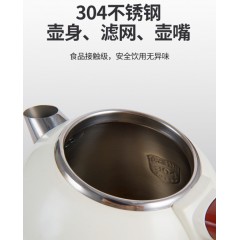 双喜 繁星电热水壶1.7L DS-017PJ05