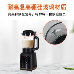 双喜 锋炎破壁机4kg QR-016BP01