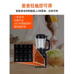 双喜 锋炎破壁机4kg QR-016BP01